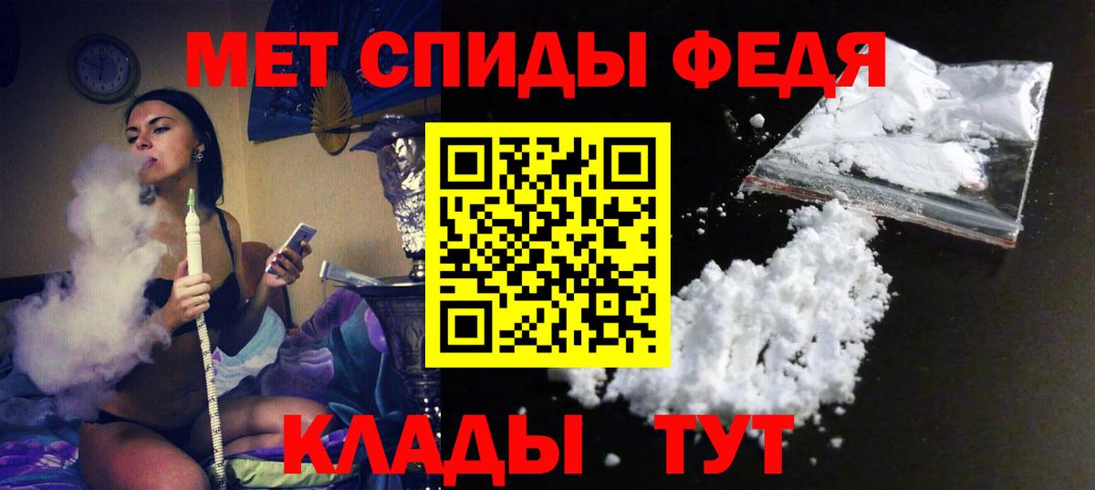 Нововоронеж  Amphetamine VHQ  АМФЕТАМИН  Вход с VPN 