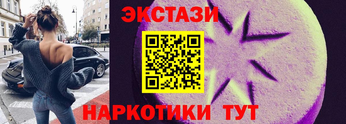 Нововоронеж  Ecstasy louis Vuitton  это телеграм  Ecstasy  Вход с VPN  Экстази 280мг 