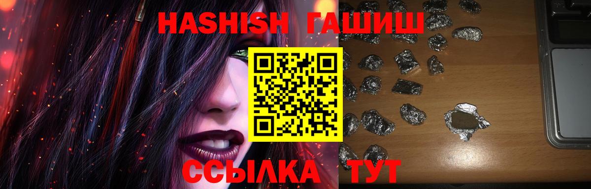 ГАШ Изолятор  ГАШ гарик  Вход с VPN  Нововоронеж 