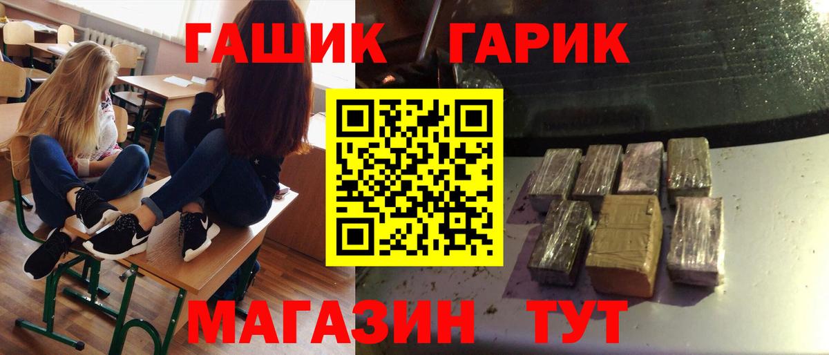 Гашиш Ice-O-Lator Нововоронеж