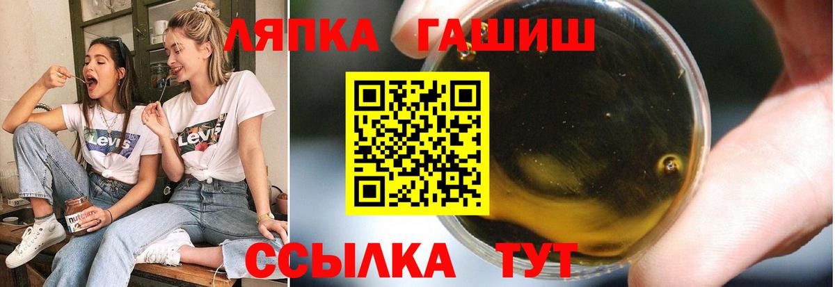 ГАШ VHQ  Нововоронеж  цены наркотик  ГАШИШ AMNESIA HAZE 