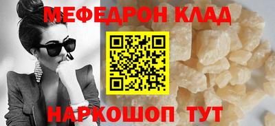 COCAINE Гагарин