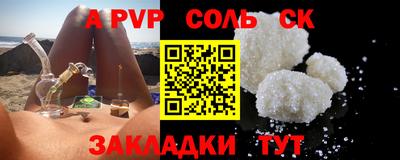 ешки Апрелевка