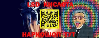 кристаллы Аргун