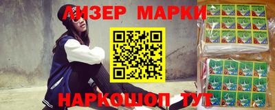 ешки Апрелевка