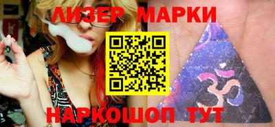 кристаллы Аргун