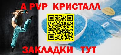 ешки Апрелевка