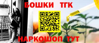 кристаллы Аргун