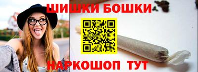 кристаллы Аргун