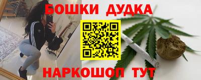 кристаллы Аргун