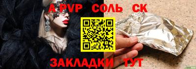 метадон Гай
