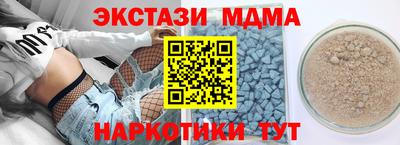 COCAINE Гагарин