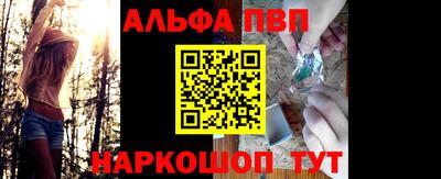 кристаллы Аргун