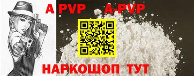 меф Апшеронск