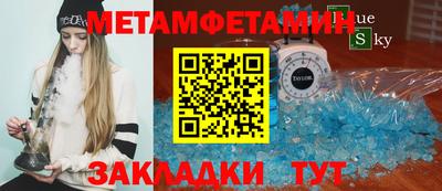 меф Апшеронск