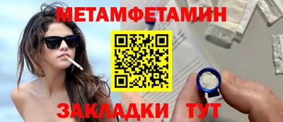метадон Гай