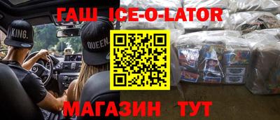 ешки Апрелевка