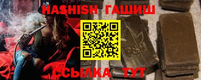 метадон Гай
