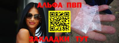 ешки Апрелевка