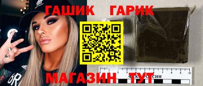 меф Апшеронск