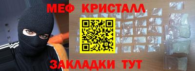 кристаллы Аргун