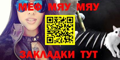 кристаллы Аргун