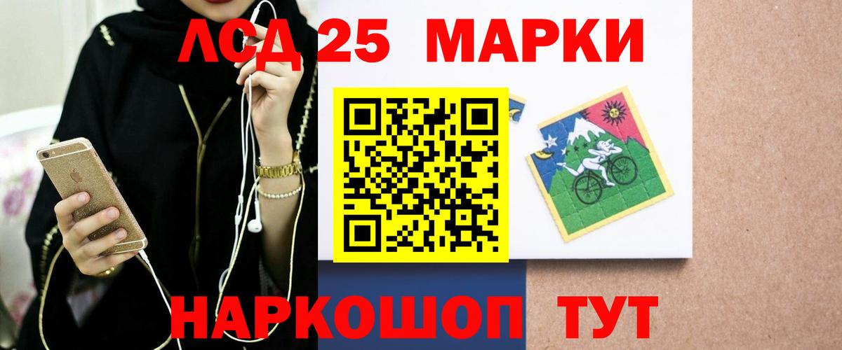 mega tor  Нововоронеж  LSD-25 экстази ecstasy 