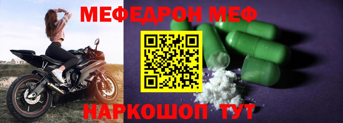 Нововоронеж  КОКАИН  ГАШ  МЕФ кристаллы  Конопля  ГАШ  COCAIN  A-PVP СОЛЬ кристаллы 