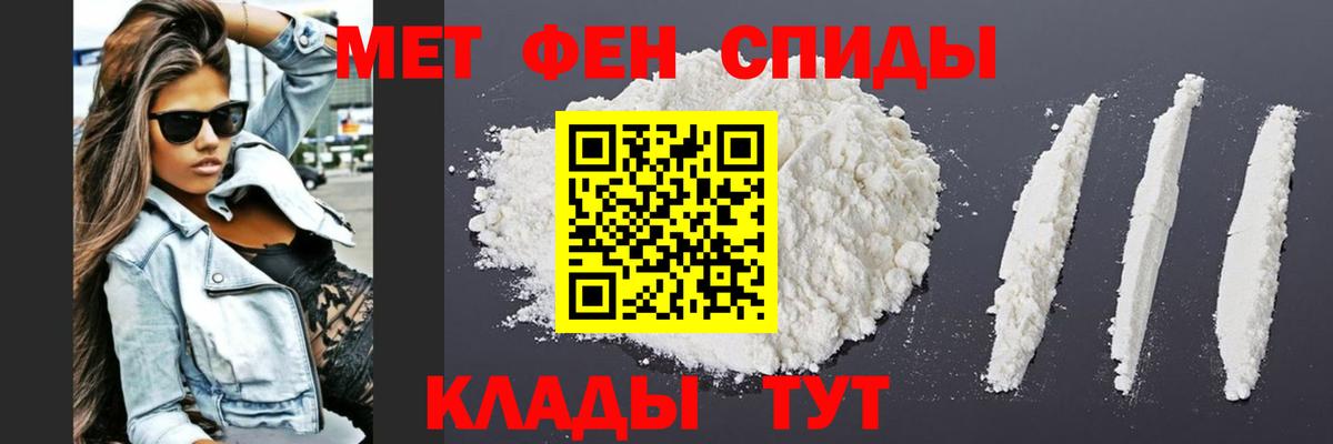 МЕТАМФЕТАМИН кристалл  МЕТАМФЕТАМИН кристалл  Нововоронеж 