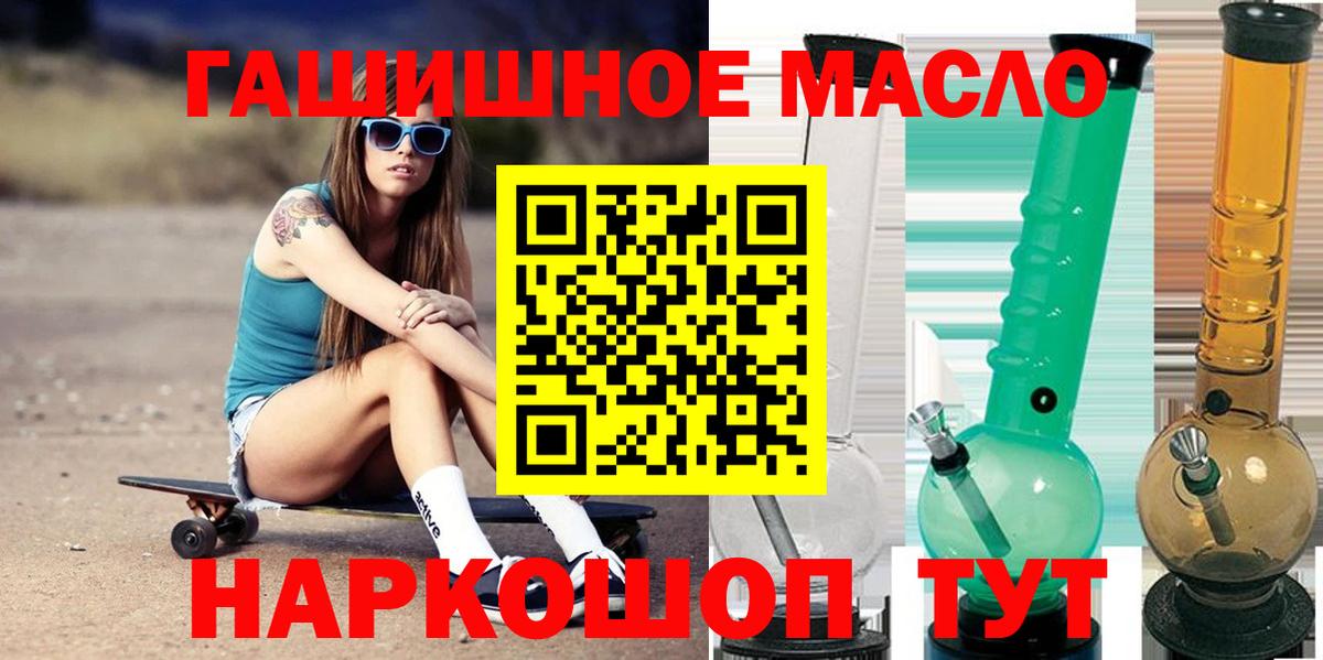 ТГК концентрат Нововоронеж