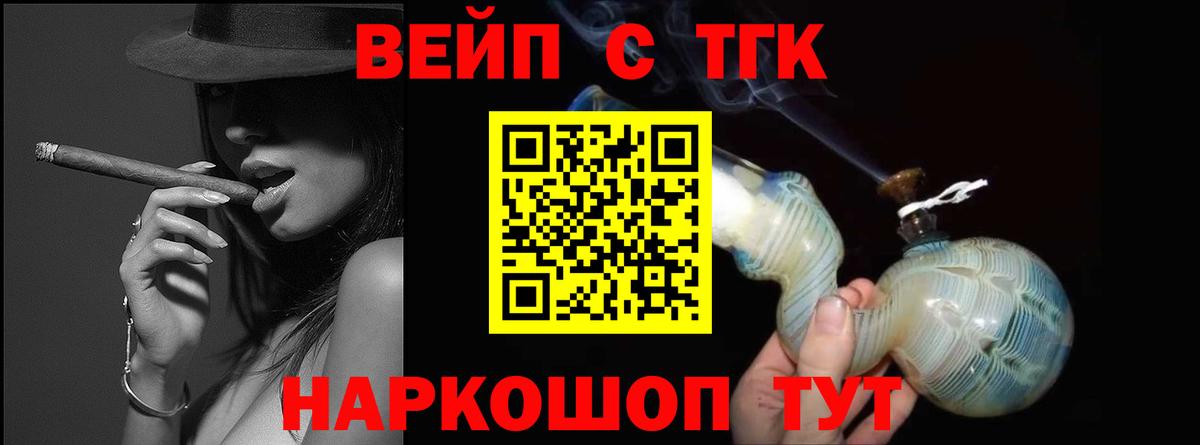 Нововоронеж  ТГК Wax  Вход с VPN 